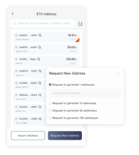 打开